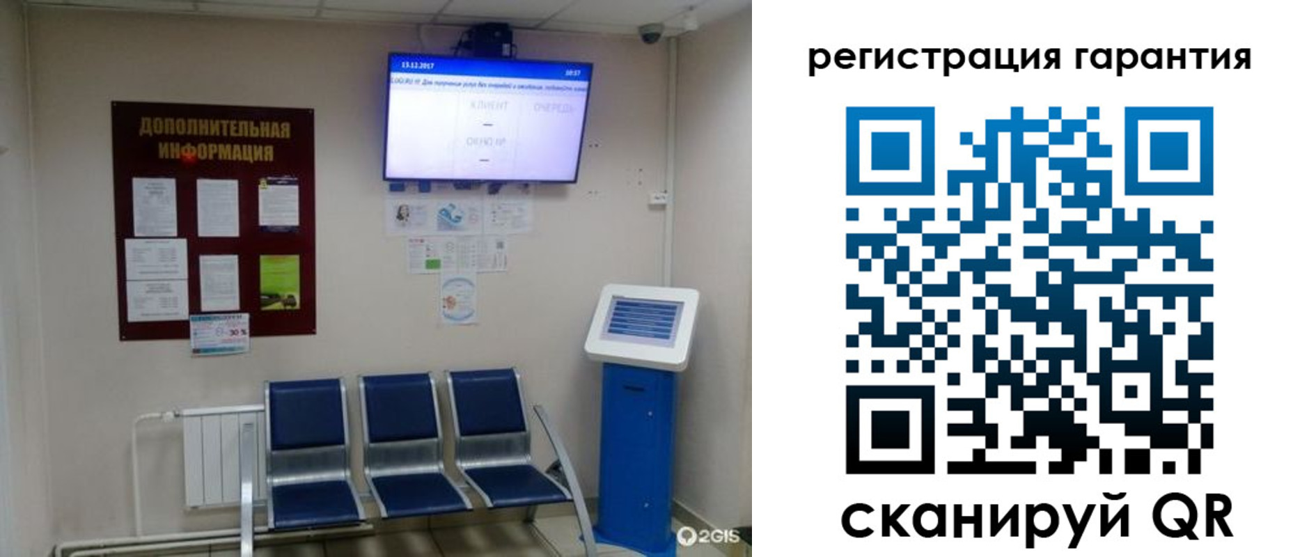 временная регистрация надежно в Элисте